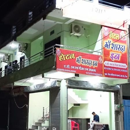 Maa Sharda Inn Hotel Maihar Exteriér fotografie